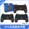 Private Model Rubber-Coated P4 Game Controller Wireless Bluetooth P4 Controller Controller Dual Motor Vibration Somatosensory Burst