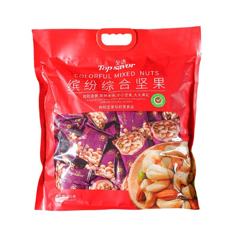 New Year's Goods Golden Colorful Mixed Nuts Gift Pack 800g Casual Roasted Mixed Nuts Snacks Group Purchase