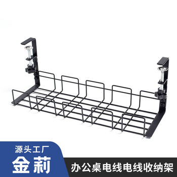 in stock Punch-free Table Wire Rack Wire Rack Storage Rack Computer Table Wire Rack Artifact Table Bottom Hanging