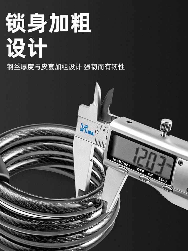 Bicycle lock anti-theft key lock mountain bike portable car lock electric car lock chain lock bicycle accessories