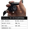Motorcycle Electric Vehicle USB Interface Modified Car-Mounted Mobile Phone Charger Rebound Type-C Interface Waterproof 924V