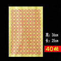 seller product image