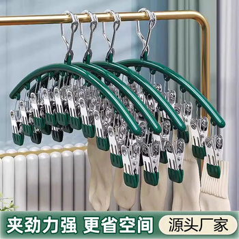 Multi-clip stainless steel socks drying rack socks clip windproof socks rack multifunctional underwear drying socks artifact