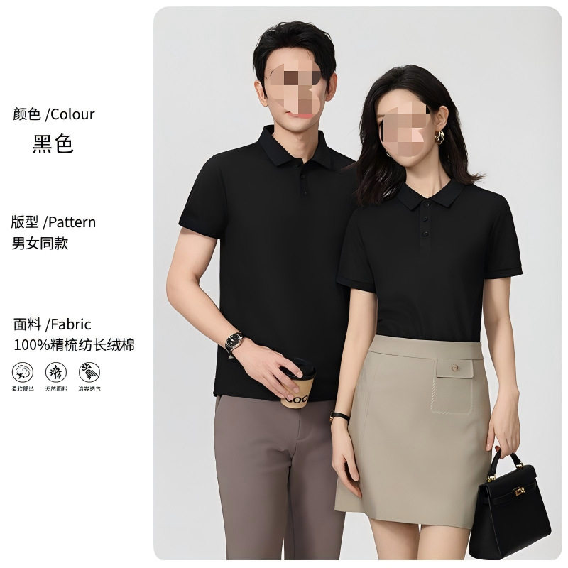 Mens Slim Fit Short Sleeve Shirt 220g Fabric Trendy Design Korean Style Summer Casual Wear Wholesale Available
