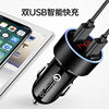 Digital Display car QC3.0 car charger 40W Super Fast Charge Dual USB Display car charger cigarette lighter plug