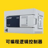Программируемый логический контроллер Mitsubishi PLC FX3U-1632486480128MRMTFX3GA5U