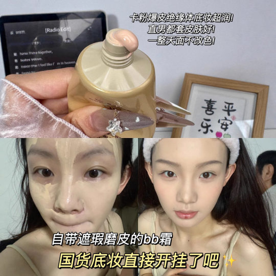 Bb Cream Foundation Liquid Nude Makeup Long-Lasting Non-Cakey Moisturizing Student Female Cc Cream Concealer Light Makeup Authentic