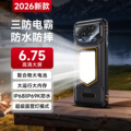 seller product image