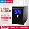 Ups Uninterruptible Power Supply 650Va360W110V220V750Va Computer Monitoring Power Outage Protection Export Customization