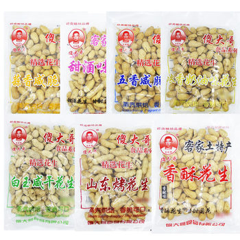 Silly eldest brother peanut 188g shell Hakka specialty salty dried garlic fried nuts casual wine snacks