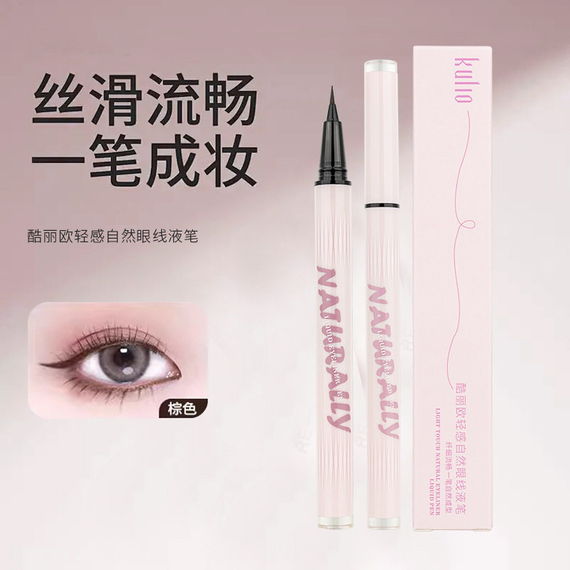 Coolio Lightweight Natural Eyeliner Pen Does Not Smudge, Is Waterproof, Smooth, Quick-Drying, Color-Rich, Long-Lasting, Sweat-Resistant Liquid Eyeliner Pen