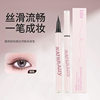 Coolio Lightweight Natural Eyeliner Pen Does Not Smudge, Is Waterproof, Smooth, Quick-Drying, Color-Rich, Long-Lasting, Sweat-Resistant Liquid Eyeliner Pen