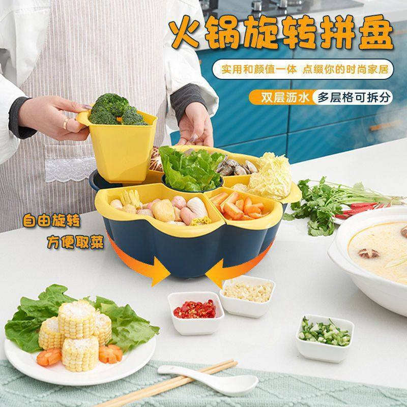 Multi-functional rotating hot pot vegetable platter dish dish washing draining basket hot pot dishes with dishes plate dish hot pot turntable