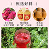 Yunnan Rose Vinegar Edible Fresh Double Red Rose Petals Buckwheat Vinegar Soaked in 2.5kg Large Barrels Wholesale