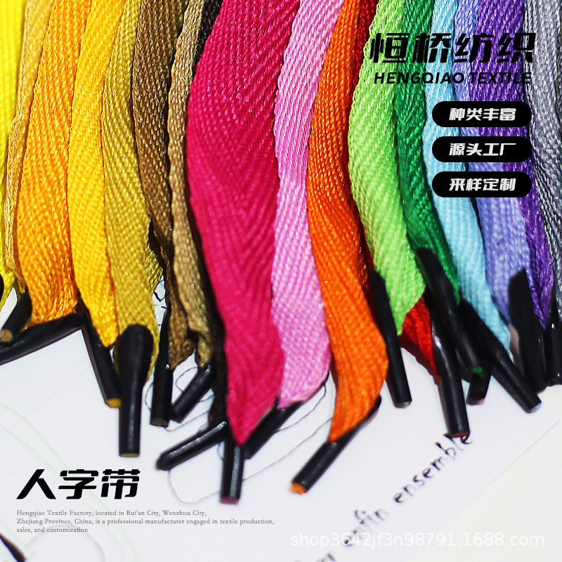 Factory Direct Supply Herringbone Strap Ready-Made Hand-Held Rope Handbag Gift Box Polyester Strap Gift Box Weaving DIY Wholesale
