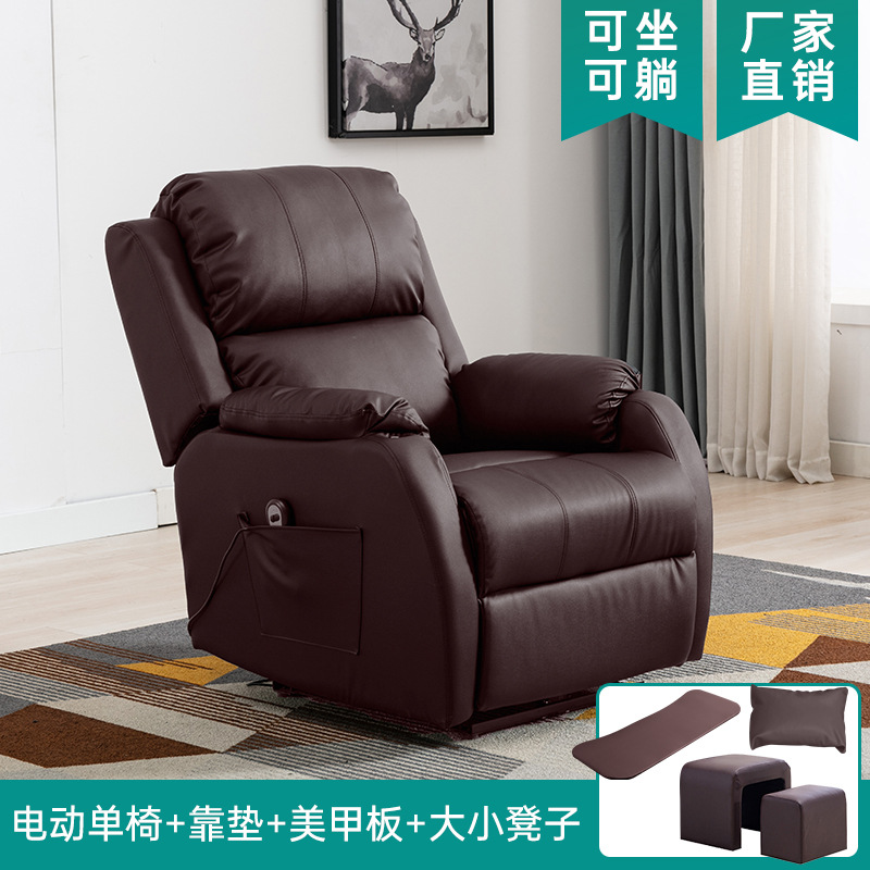 高端按摩沙发美足椅美容店躺椅电动手动双模式多功能可伸展可躺