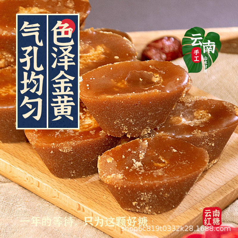 Authentic Handmade Brown Sugar Cubes for Postpartum Care, Original Flavor, Wholesale Dropshipping