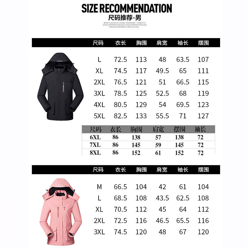 Smart Heating Rush Clothes Heating Suit USBN Warm-keeping Charging Heating Cotton-padded jacket Jacket Men's Outdoor Riding Ski Suit