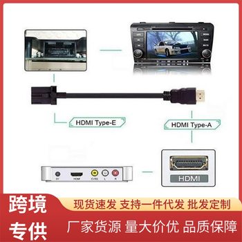 Hdtv Car Audio and Video Hdtv Cable Special Cable Hdtv E Type to a M/F Hd Cable