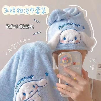 Cinnamon Dog Bath Towel, Absorbent and Quick-Drying, Women Can Wrap Coral Velvet Bath Towel, Absorbent Couple Wrap Towel, Cross-Border