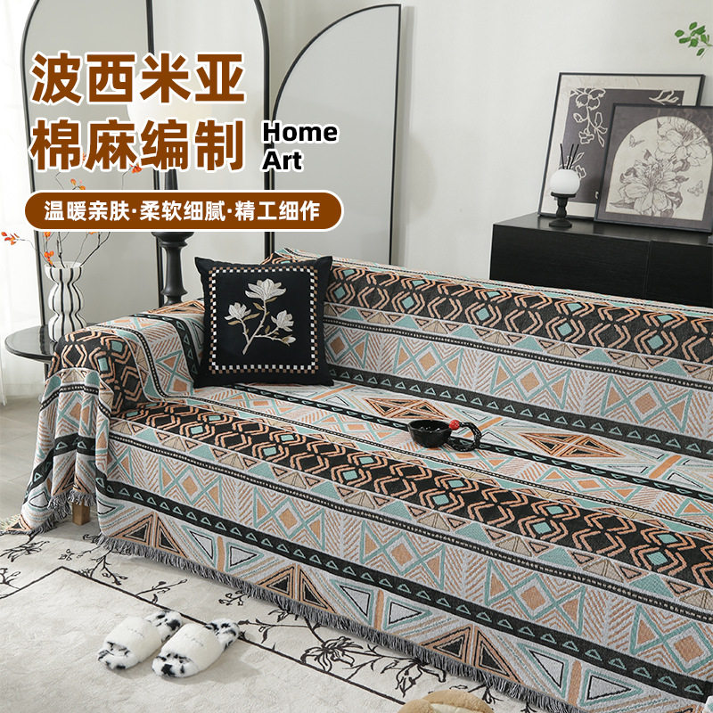B&B Sofa Cover, Bohemian Sofa Cover, Full Cover, Suitable for All Seasons, Retro Thread Blanket, Anti-Cat Scratch Sofa Cushion