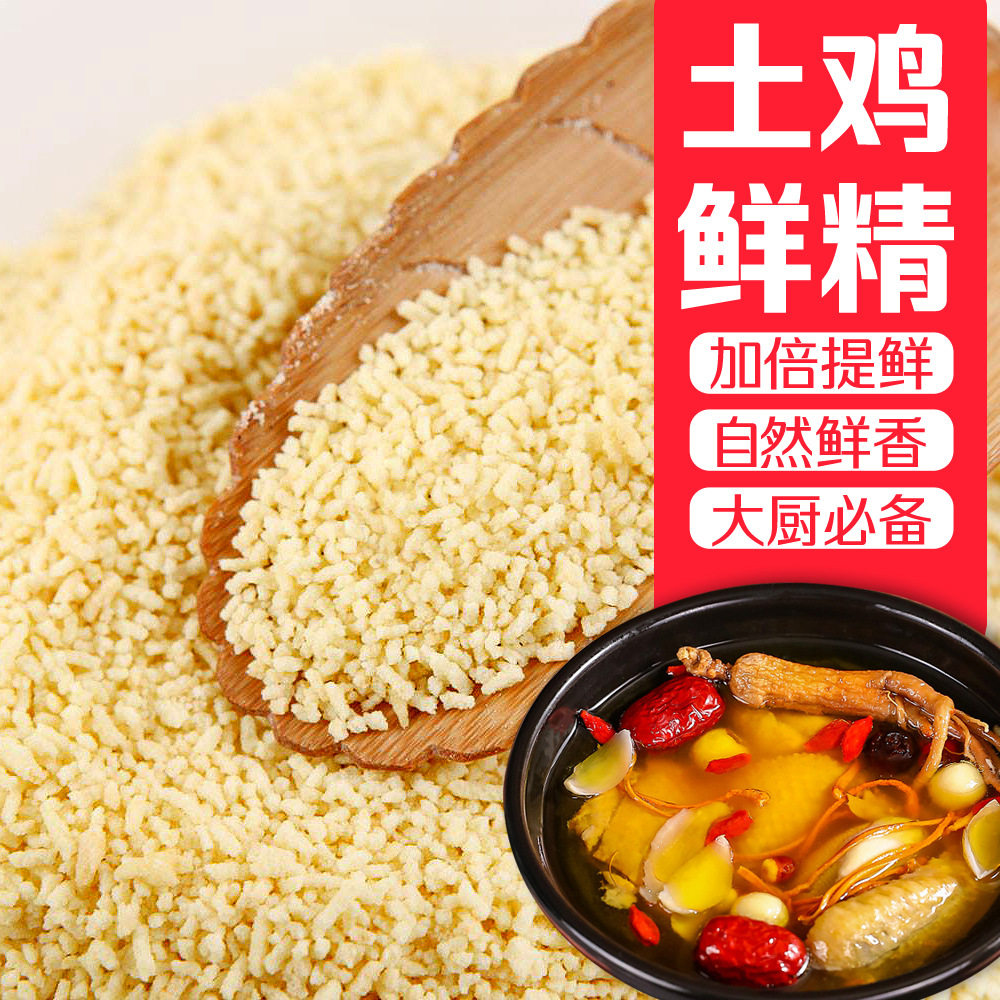 Chicken Essence Seasoning with Spout for Stir-Frying, Soup, Stewing, Suitable for Home and Commercial Use, Wholesale Msg Flavoring