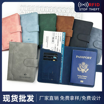 Cross-Border Rfid Passport Bag Anti-Theft Passport Book Protective Cover Buckle Document Bag Pu Leather Travel Passport Holder
