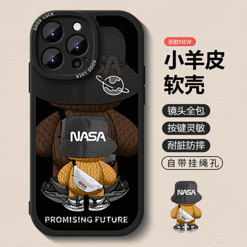 Back Bear Suitable for Apple 15 Mobile Phone Case Iphone16Promax New 13Mini Cartoon 14Pro All-Inclusive 1