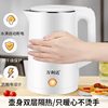 Wanlida Water Kettle Food Grade Stainless Steel Electric Water Kettle Hotel Integrated Double-Layer Water Kettle Automatic Power Off Gift