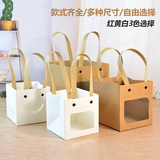 Подарочный пакет с прозрачным окном, крафт-бумажный пакет, квадратная сумка-тоут с сочными цветами в горшках, подарочный пакет с праздничными цветами оптом