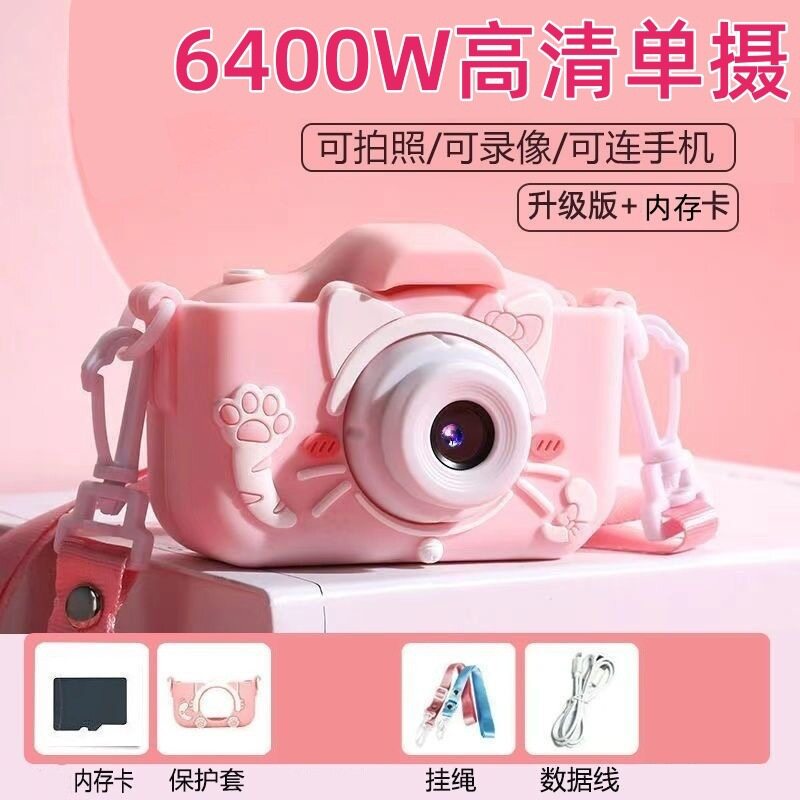 Children's Camera Hd Photo and Video Baby Educational Children's Digital Student Camera Student Multi-Function Wholesale