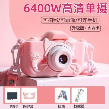 Children's Camera Hd Photo and Video Baby Educational Children's Digital Student Camera Student Multi-Function Wholesale