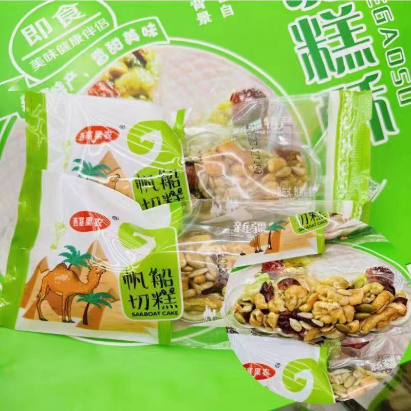 Xinjiang Xisai Fruit Farmer Sailboat Cut Cake 500g Mixed Nut Marzipan Individually Packaged Snack Ingredients Clean