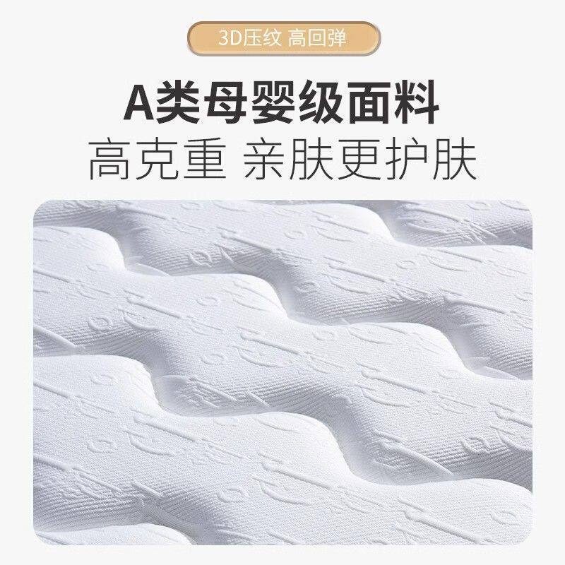 Natural Coconut Palm Mattress Ring Protects Spine Palm Hard Cushion Latex Kidsren and the Elderly Household Palm Mattress Bedroom Tatami Mat