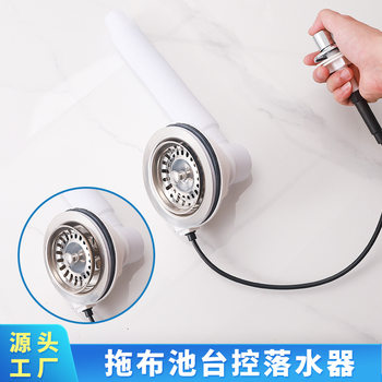 Balcony ceramic laundry basin with washboard mop pool mop pool table control automatic launching mop pool mop Basin