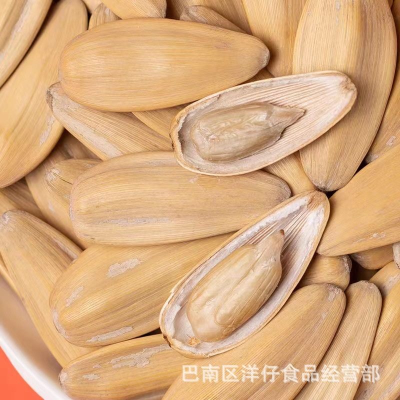 Original Crispy Melon Seeds 0.5kg Packed with Multi-Flavor Golden Sunflower Seeds Roasted Seeds and Nuts Wholesale Large Bag of Casual Snacks