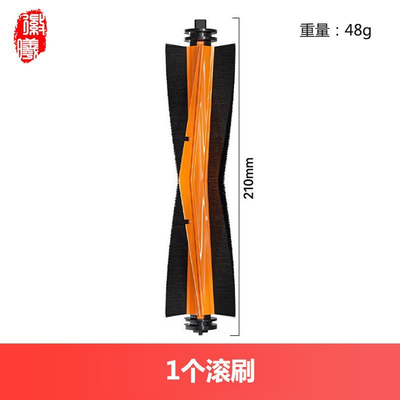 Suitable for Chui Mi S10/X10 Sweeper Consumables Accessories S30/S20/X20/X30/X40 Glue Brush Dust Bag Rag