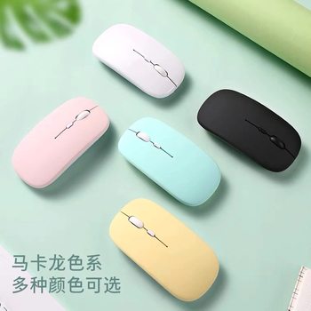 Manufacturers new candy pie wireless charging Bluetooth mouse USB desktop notebook mute mouse dual-mode mouse