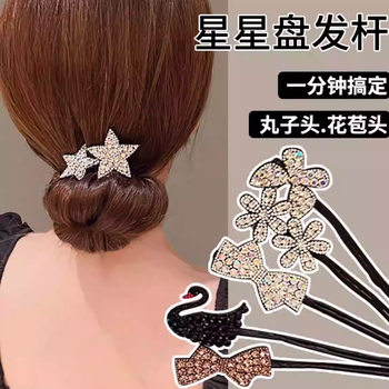 Rhinestone Star Coil Hair Rod Lazy Man Ball Head Artifact Children's Flower Bud Temperament Twist Clip Back Head Headwear for Women