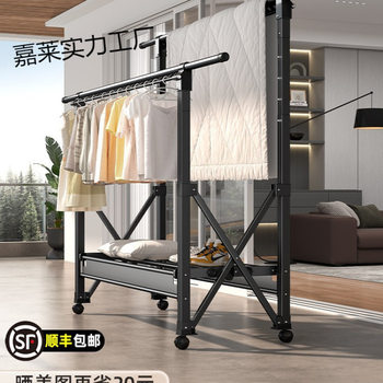 Adjustable Clothes Drying Rack for Balcony, Outdoor Clothes Rack, Floor-Standing Folding Quilt Drying Rack, Indoor Home Bedroom