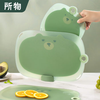 Free Shipping Cutting Board for Cutting Fruits, Plastic Mildew-Proof Mini Classification Baby Household Small Cutting Board Baby Food Supplement