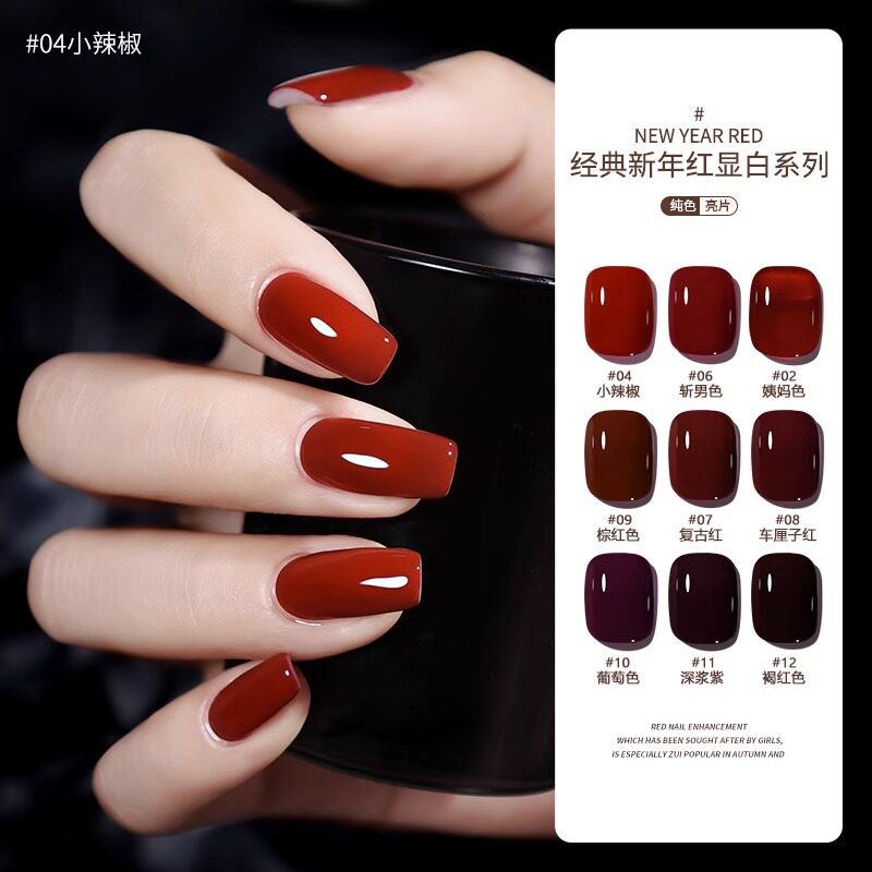 Ennishi Red Nail Polish 2025 New Cherry wine red Popular New Year Red Light Therapy for Nail Art Shop