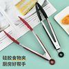 In-Stock Silicone 7-Inch Food Tongs Bbq Food Tongs Anti-Scalding Barbecue Tongs Steak Tongs Kitchen Tools