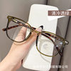 Mujiu trendy myopia glasses frame men's big face spring leg plain glasses frame slimming glasses women can match myopia