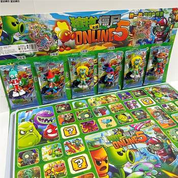 Plant Vs. Zombies Blind Box, Cave Fun Blind Box Toy, Small Gift Figurine, Blind Box Children's Stall Doll