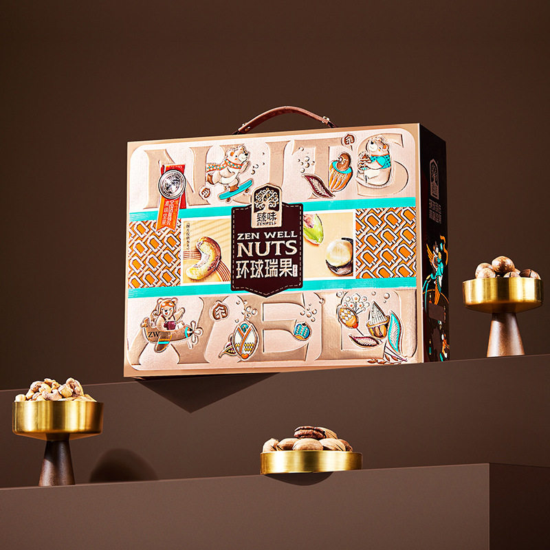 Zhenwei Classic Global Series Nut Gift Box Mixed Dried Fruit Snacks Spring Festival New Year Gifts Various Wholesale Options