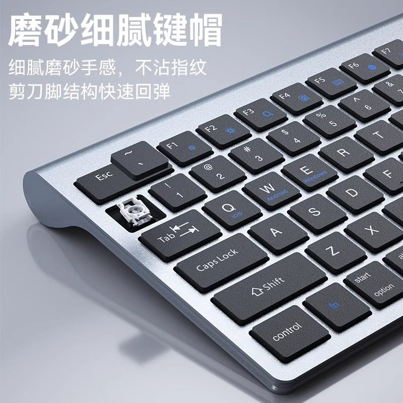 Full-Key Dual-Mode Magic Bluetooth Wireless Keyboard and Mouse Set for Laptops, Desktops, and All-In-One Computers Without Delay
