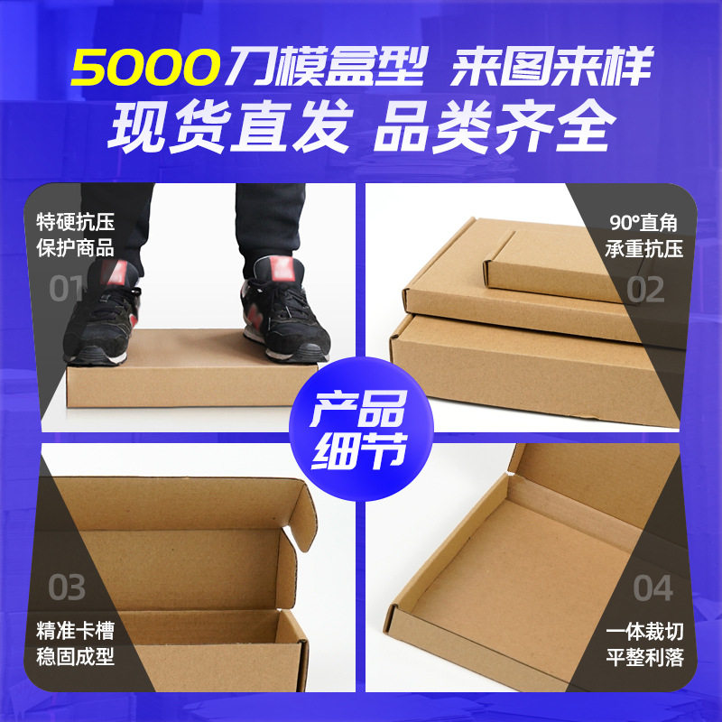 Long 110MM aircraft box small size jewelry electronic products hard aircraft box high-grade white aircraft box ing wind