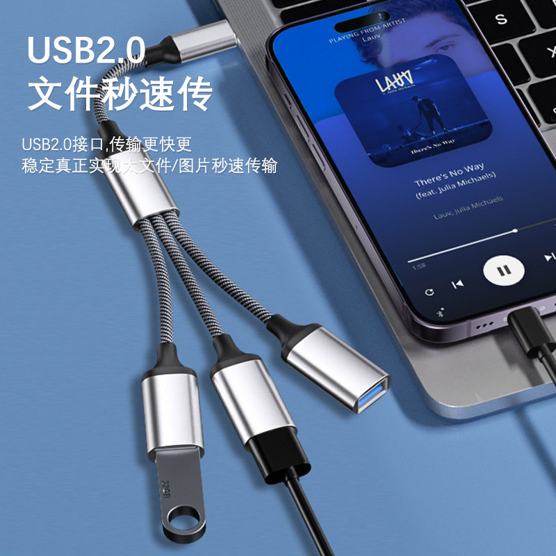 USB expansion dock extension Typec splitter multi-interface OTG converter mobile phone computer hub adapter