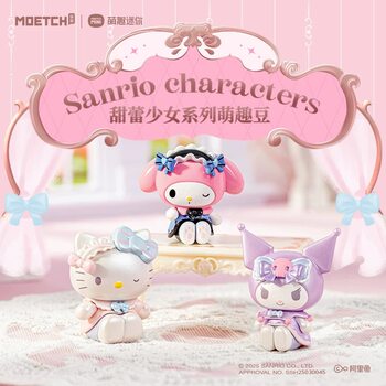 Cute Sanrio Sweet Angel Astrology Balloon Shell Cradle Butterfly Plush Blind Box